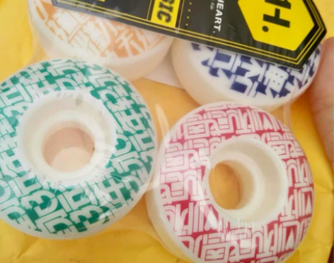 原价80元dbh滑板轮特价！全新滑板轮子 ...