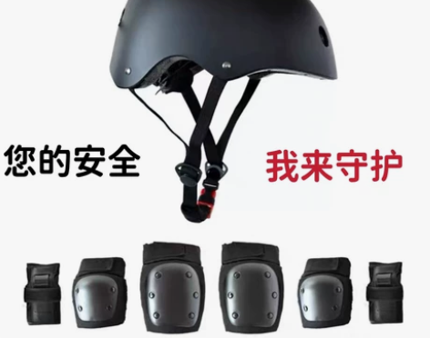 【清仓处理】专业滑板长板护具 dbh 滑板...