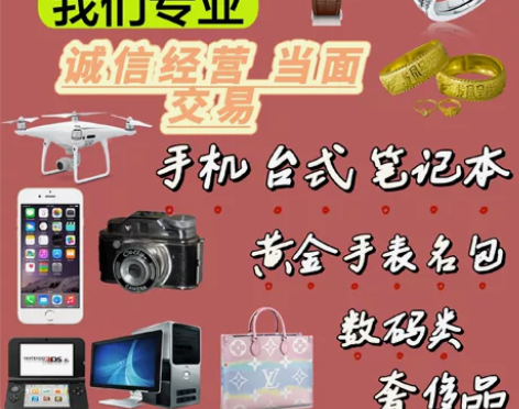 天水10-16高价回收联想，华硕，惠普，苹...