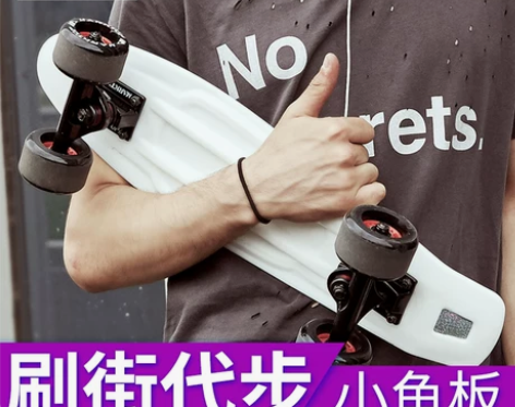 适合小孩子 玛克拓普小鱼板香蕉板初学者青少...