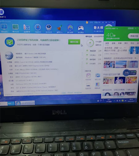 女生自用戴尔笔记本电脑，4GB内存，160...