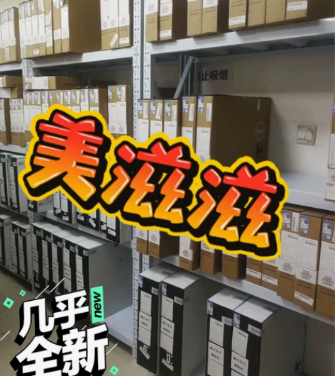 戴尔电脑 戴尔官翻 翻新机 戴尔官翻机，就...