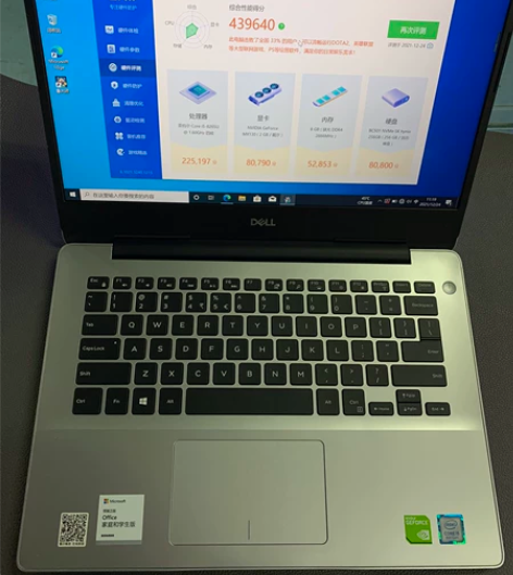 新到戴尔灵越5480本子 i5 8代 8g...