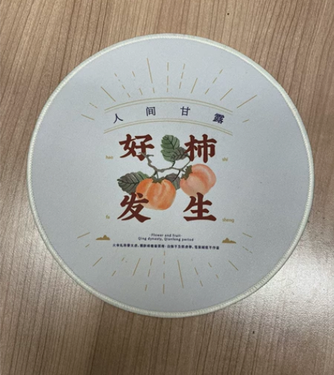 好柿?发生鼠标垫 原价20元一个 现价10...