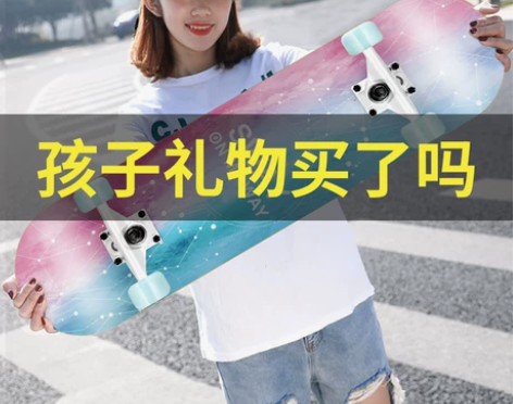 SWAY/斯威 滑板 感兴趣的话点“我想要...