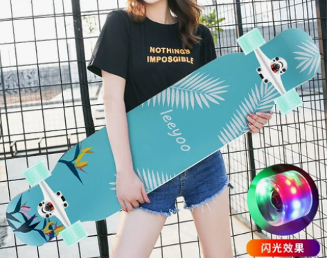 专业滑板长板初学者成人男生女生舞板成年青少...