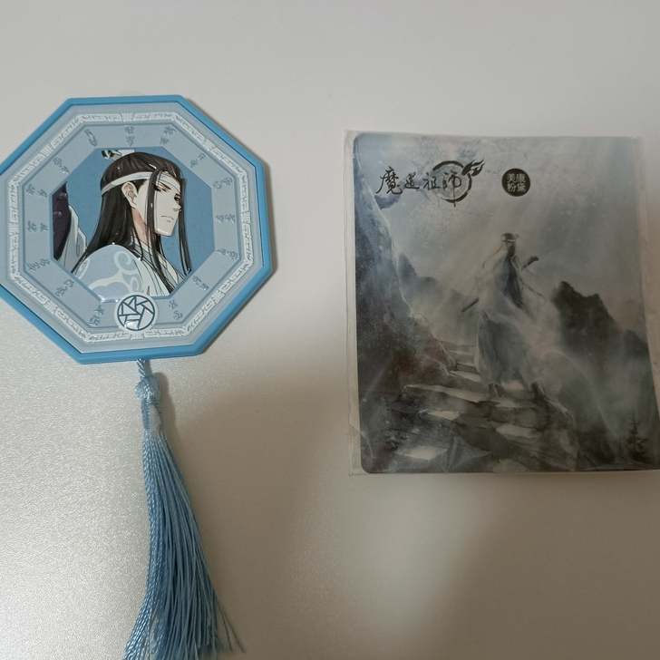 【标价出不包邮】美康粉黛魔道祖师联名随身镜...