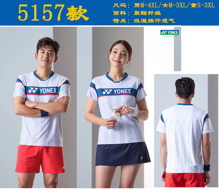 新款尤尼克斯羽毛球服网球乒乓球比赛服 新款...