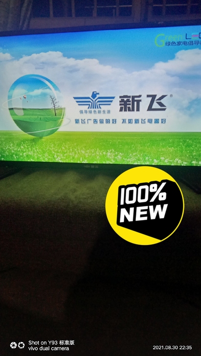 新飞32寸液晶电视机，一切功能正常使用，无...