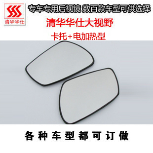 东南菱悦电加热后视镜 无盲区大视野铬镜 双...