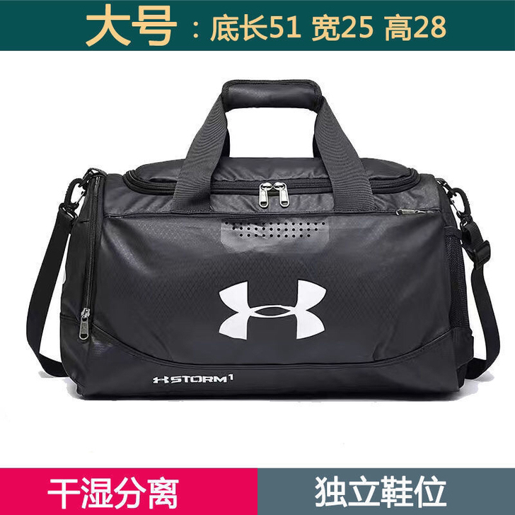 【工厂全新包邮】运动健身包 男运动健身包干...