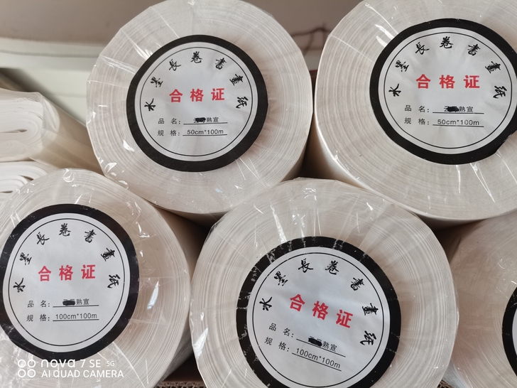 古雅轩，百米长卷精品加厚特净熟宣适用于工笔...