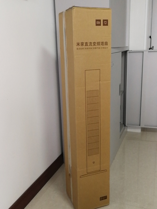 米家变频空调，奖品，拆封在地上放了一周。