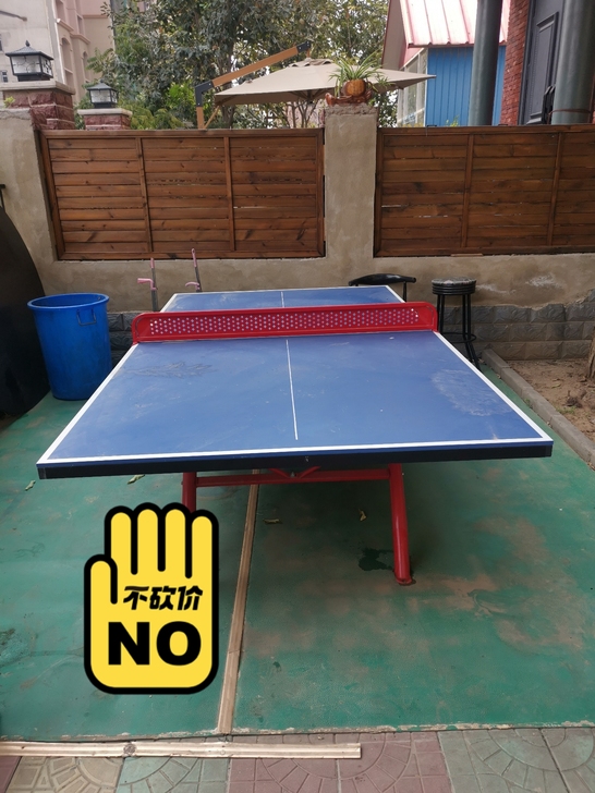 99成新的乒乓球台，很少有人玩便宜卖了，同...