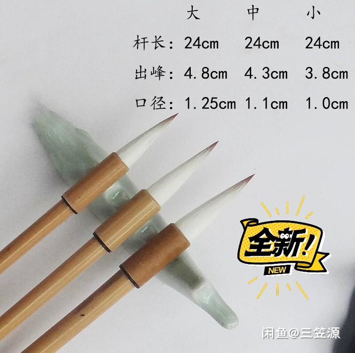 魏碑楷书行书篆书培训班 兼毫狼毫毛笔 独上...