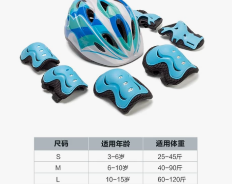轮滑护具装备全套儿童头盔溜冰鞋滑板平衡车自...
