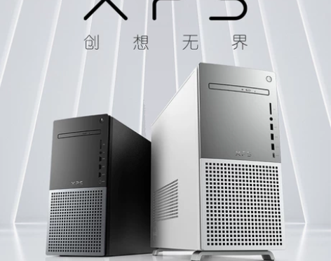戴尔(DELL) XPS 8950 12代...