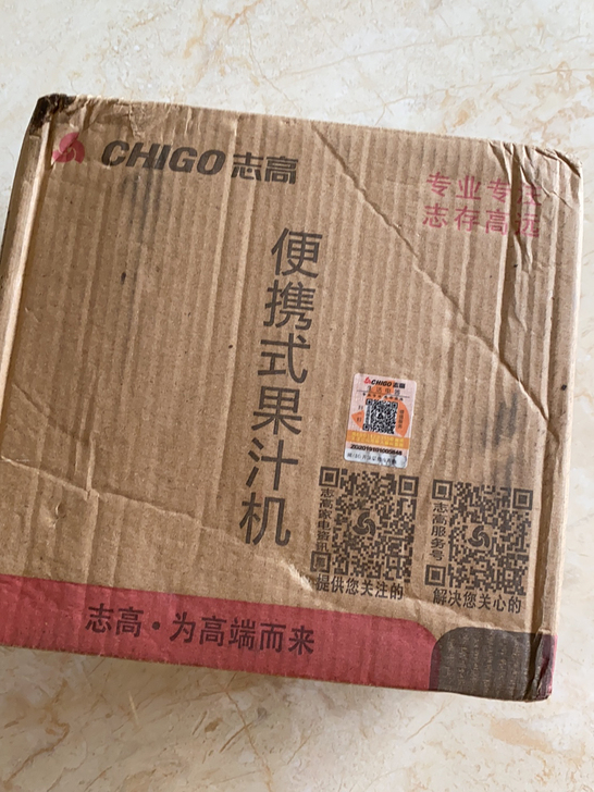 志高小型榨汁机未开封，买家电给的赠品