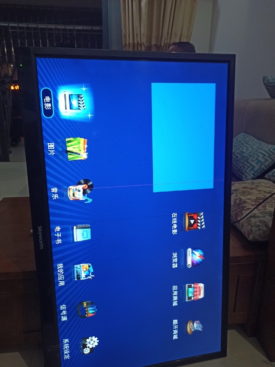 创维42寸液晶电视，有一条线，电视在佛山顺...