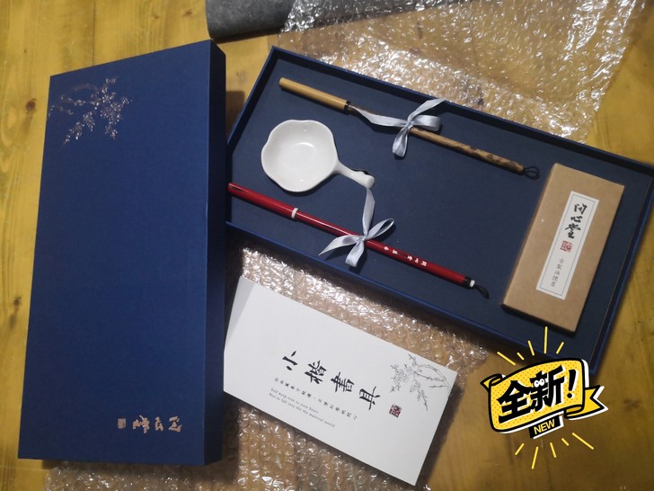 品牌型号 问心堂，新旧程度 全新没有使用过...