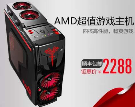 cpu amd870k 内存：ddr3 8...