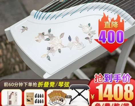 仙声乐器白色初学者古筝专业实木演奏 半筝便...