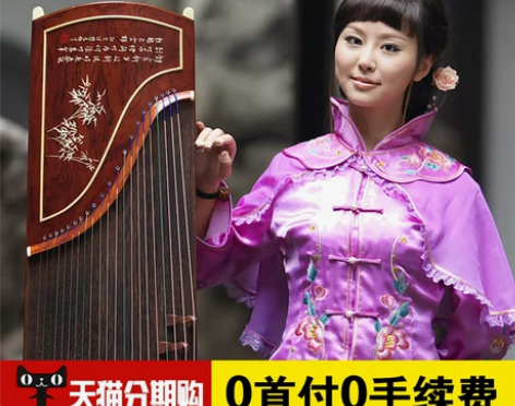 包邮碧泉古筝正品 红木浅刻筝 修竹生姿 扬...