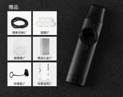 金属卡祖笛演奏级kazoo初学笛子专业祖卡...