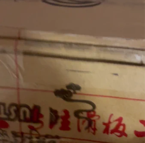 JUSTICE滑板 FLAVOR长板专业板...