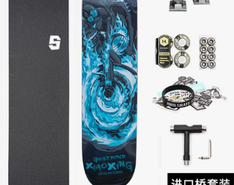 ?1985滑板DBH JUSTICE滑板 ...