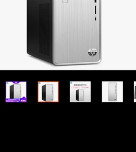 惠普(HP)小星TP01-112mcn台式...