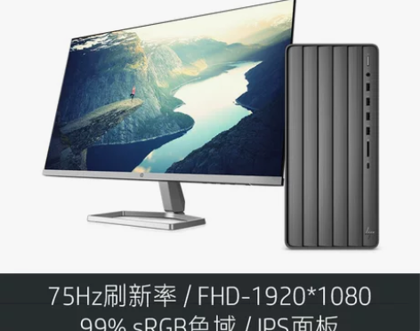 【狂欢价】【11代新品价】惠普HP 11代...