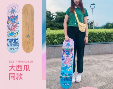 沸点justice专业入门psychos滑...