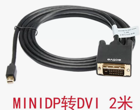 多屏电脑显卡专用主动式minidp转dvi...
