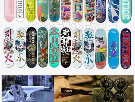 沸点justice专业滑板，极限青春高群翔...