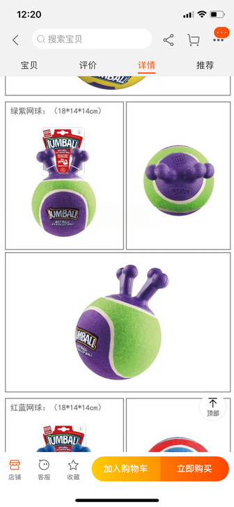 GiGwi贵为 健宝球系列 只有一个网球如...