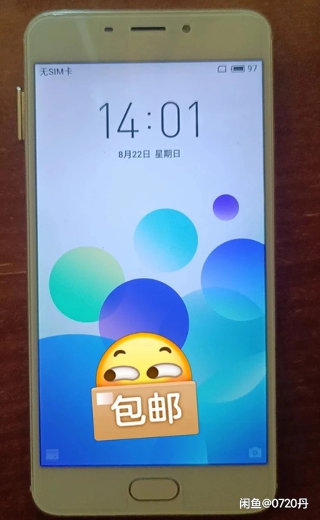 闲置手机魅族note5低价出售，内存3+3...