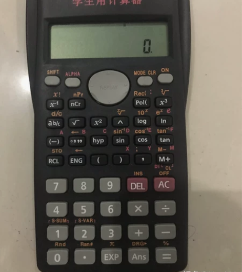 科学计算器学生用考试专用二建会计大学生 感...