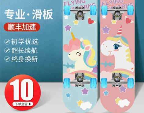 四轮滑板初学者男女生成人儿童青少年成年专业...