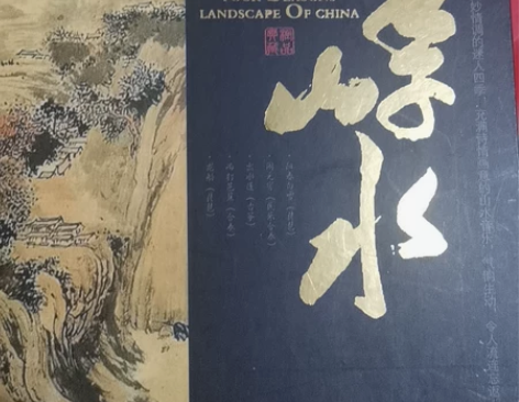 四季山水,古筝,二胡,琵琶等。有一张碟有深...