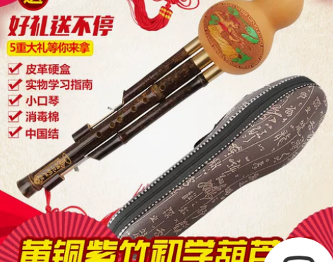 紫竹三音可拆精品演奏型C调降B调初学入门红...