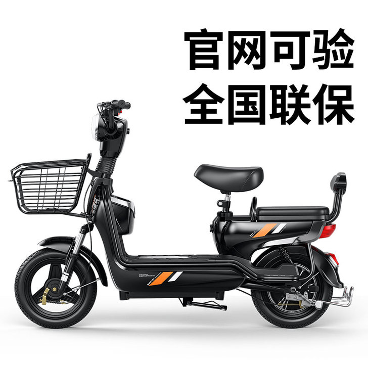 新款电动自行车小型女士迷你代步车成人轻便网...