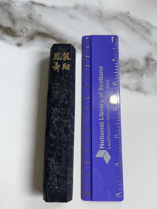 海外回流胡开文龙翔凤舞旧墨一笏