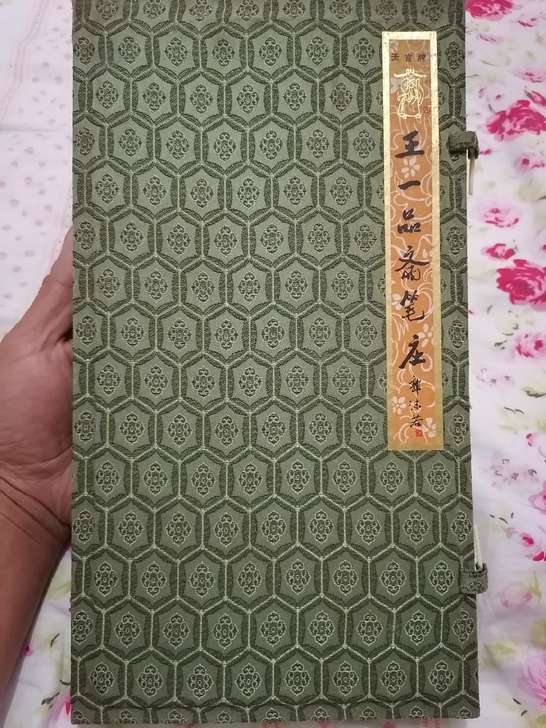 八十年代老毛笔，全新未使用