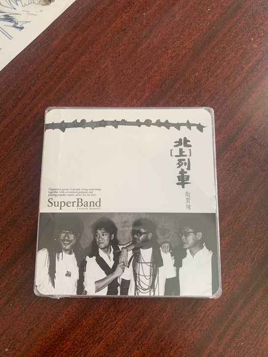 中文流行 纵贯线 北上列车