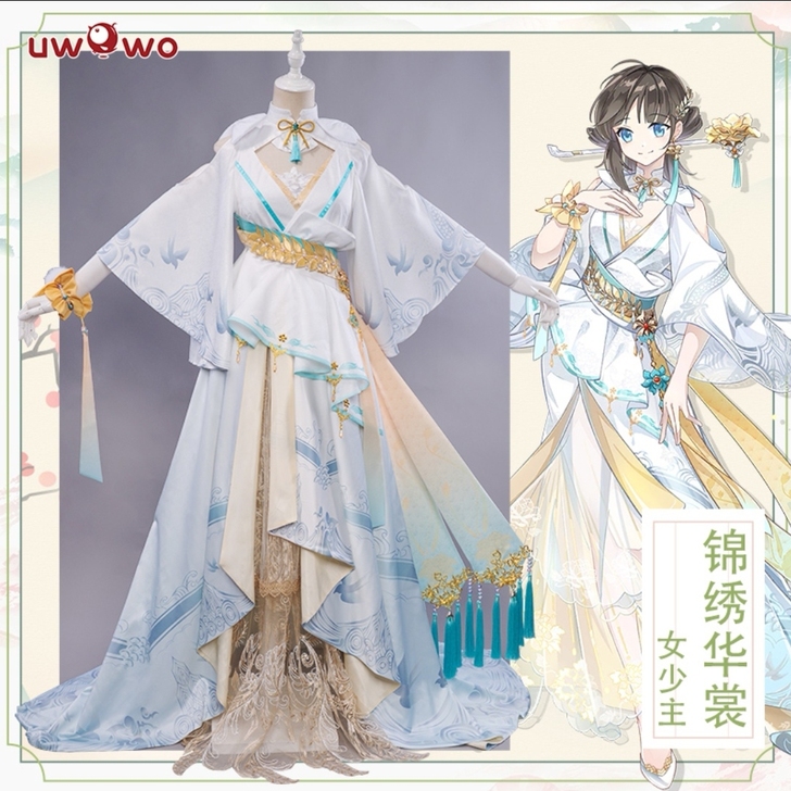 【收】食物语女少主锦绣华裳舒心初茶cos服...