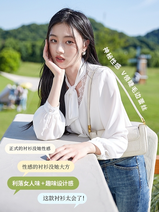 89包邮 秋水伊人衬衫早秋装法式别致衬衣设...