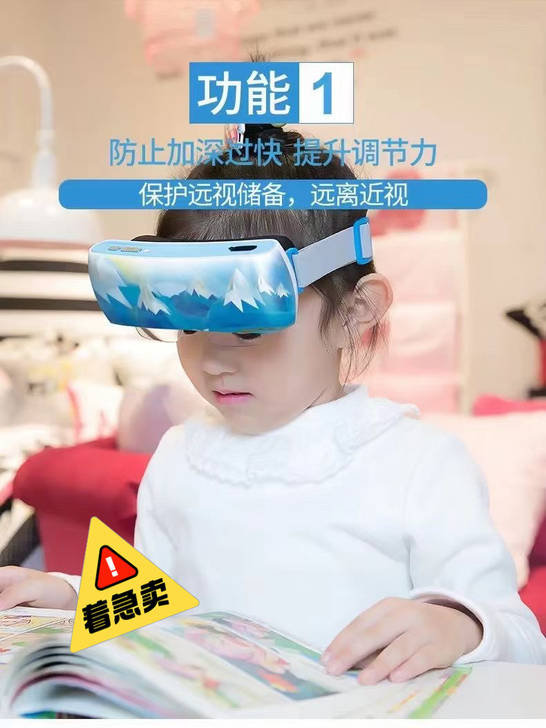 全新 未来视界反转拍（也有哺光仪补光仪）翻...