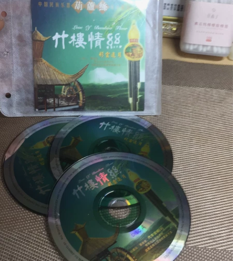 中国民族乐器葫芦丝完全精选。竹楼情丝。彩云...