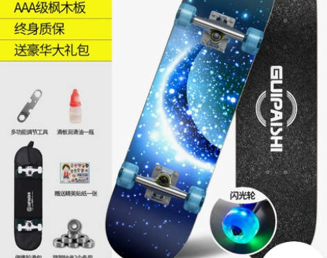 四轮滑板儿童青少年初学者抖音刷街专业男成人...